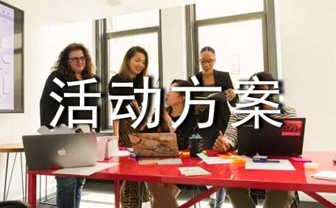 2016���pʮһ��(chu��ng)����(d��ng)����