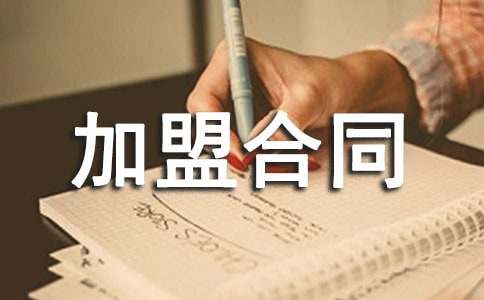 ������˺�ͬ