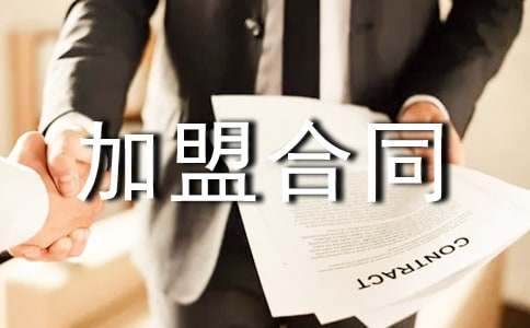 ��Ҏ(gu��)���b���˺�ͬ������ͨ��8ƪ��