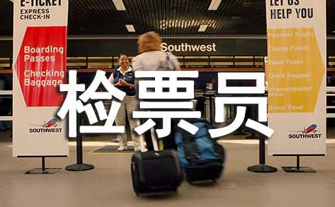 ��܇�zƱ�T�������Y(ji��)