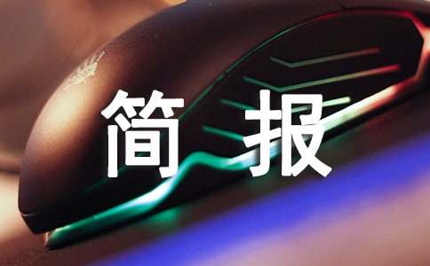 2017��ȫ�����й�(ji��)ˮ�����ܻ�Ӻ���