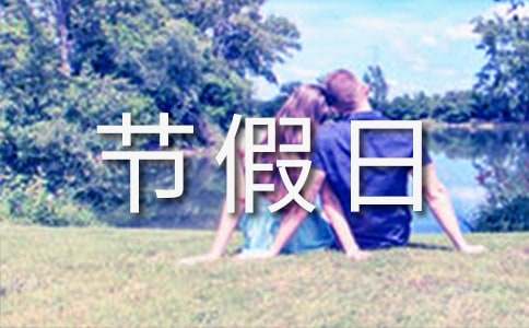 ��(ji��)���շż�֪ͨ�����x23ƪ��