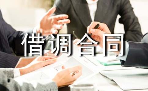  �ˆT���{(di��o)��ͬ(13ƪ)