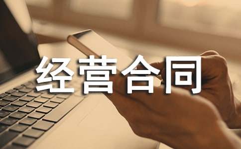 ��(ch��ng)�����U��(j��ng)�I(y��ng)��ͬ����