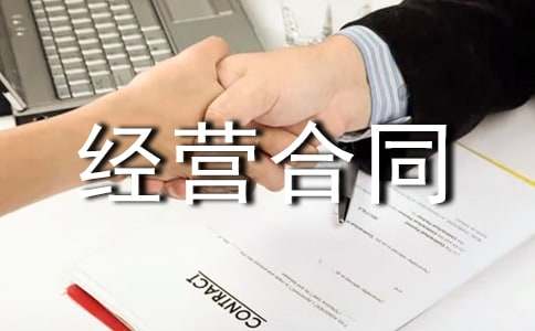 ������(j��ng)�I��ͬ