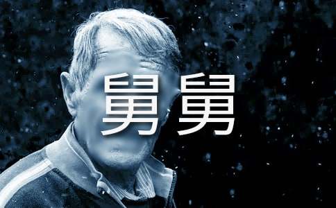 ׌���𾴵ľ˾�С�W(xu��)����(y��u)�����ģ�ͨ��25ƪ��