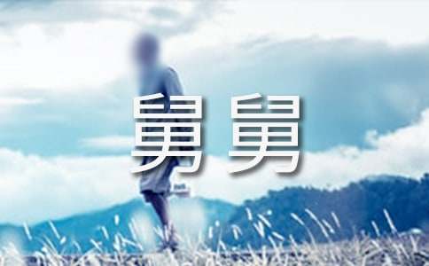 ���P(gu��n)�˾˵�����300�ֺϼ�ʮƪ