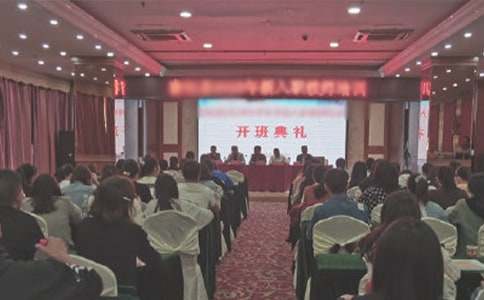 關(guān)于開班典禮作文600字上下