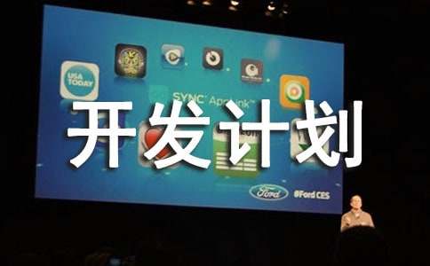 �Ŀ�_�l(f��)Ӌ����ģ��