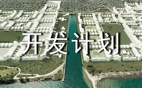 �Ŀ�_�l(f��)Ӌ��������