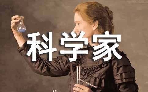 �������ǿƌW(xu��)��400��С�W(xu��)���꼉�������ģ�ͨ��33ƪ��