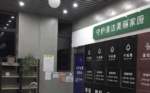 垃圾分類好生活更美好作文800字(通用6篇)