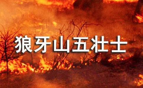 ����ɽ���ʿ��(y��u)���x���