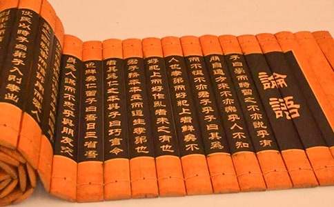 論語讀書筆記(通用13篇)