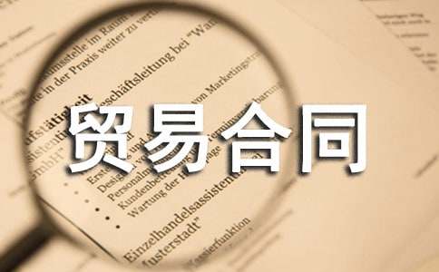 �����Q(m��o)�׺�ͬ