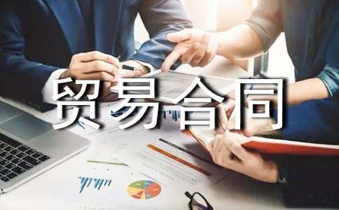 �����Q(m��o)�׺�ͬ