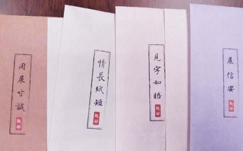 文藝旅行明信片寄語(yǔ)