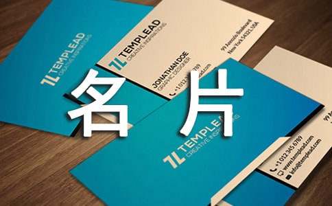 家鄉(xiāng)的名片寫景的作文900字(精選38篇)