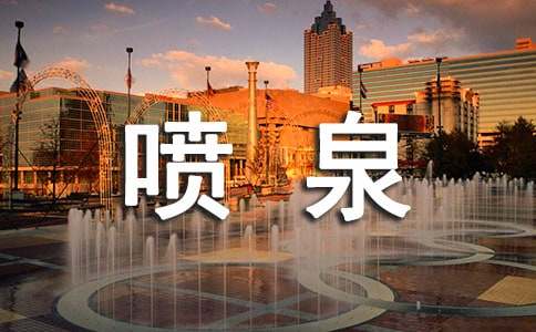 �����ć�Ȫ