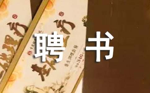 ��Ƹ����ʽҪ��