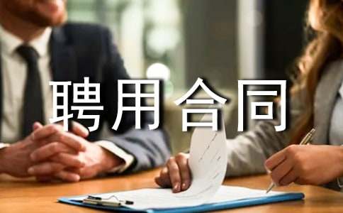 ���g(sh��)�Ƹ�ú�ͬ