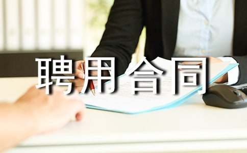 ���MƸ�ú�ͬ