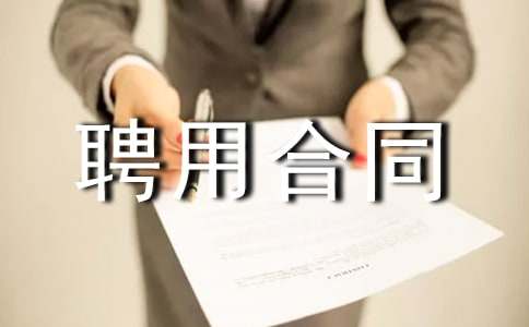 �B(y��ng)ֳ��(ch��ng)Ƹ�ú�ͬ3ƪ