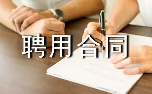 �t(y��)�o(h��)�ˆTƸ�ú�ͬ