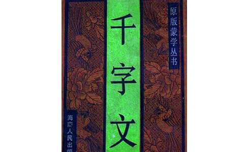 ��ǧ���ġ��x���Pӛ