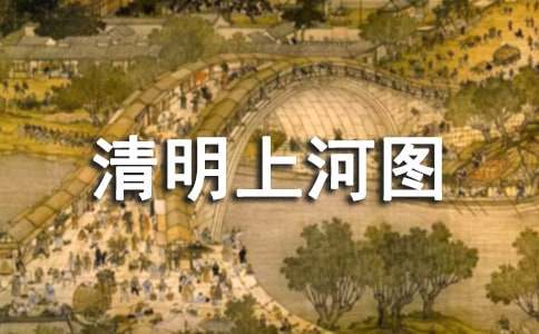 �����ϺӈD����300�ּ���15ƪ