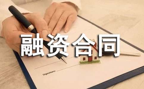 �(xi��ng)Ŀ�Ϸ����Y��ͬ