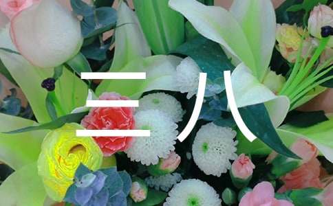 2017��^(q��)���˼t�������E����