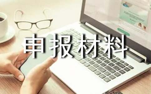 2017���l(xi��ng)�(zh��n)�F(tu��n)�ɲ����(b��o)����