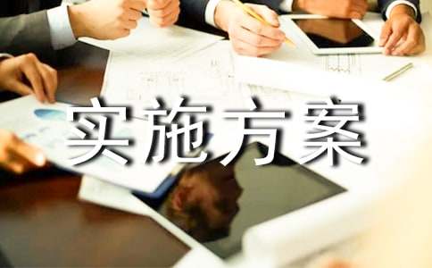 2016年世界母乳喂養(yǎng)周宣傳活動(dòng)實(shí)施方案