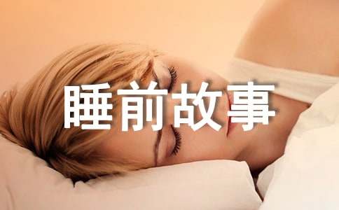 ��(j��ng)��Ԣ�Թ���˯ǰ����