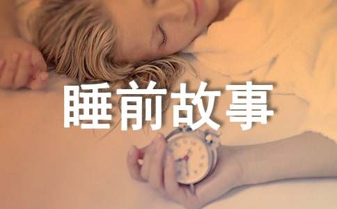 ��ͯ˯ǰ���£��㶹�c�ܿ�