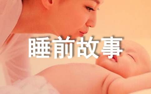 ��ƪͯԒ�������ְ�˯ǰ����