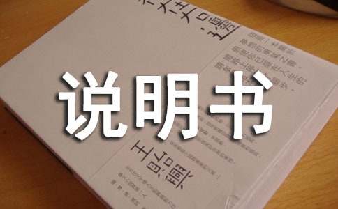 һ���a(ch��n)Ʒ�f��������650��