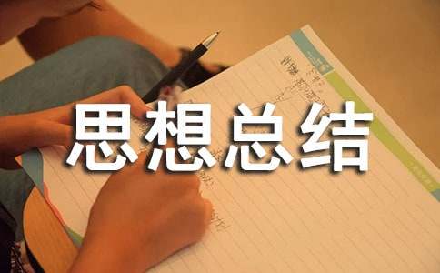 ����˼�뿂�Y(ji��)��(sh��)��