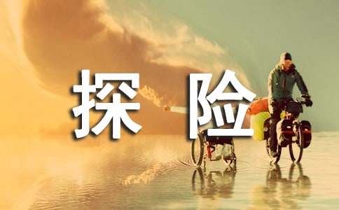 ����̽�U(xi��n)1200��-̽�U(xi��n)����