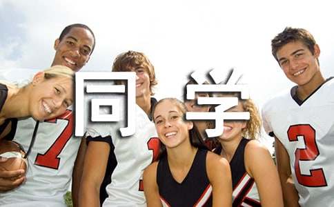 �ж�ͬ�W(xu��)����(ͨ��9ƪ)