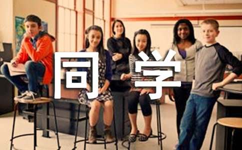 ���P(gu��n)ͬ�W(xu��)�P(gu��n)������6ƪ