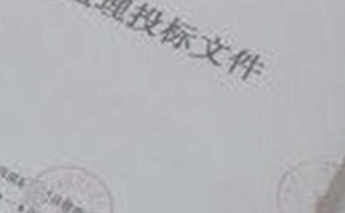 ������Ͷ��(bi��o)��ͬ