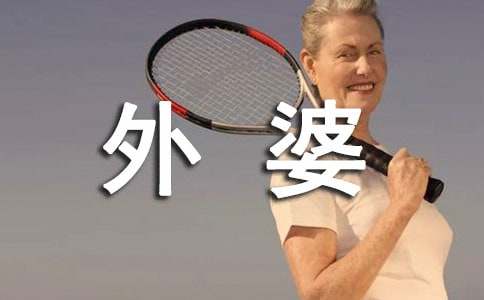 ���ź�����Сɽ�������