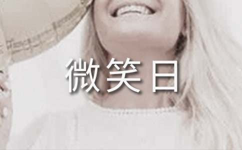 ���P(gu��n)����΢Ц�յ�����