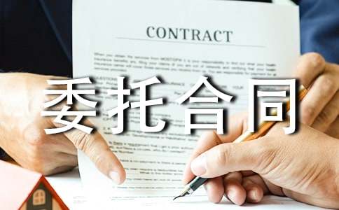 ���؂䣩ί���J��ί�к�ͬ2ƪ