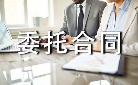 �V��l(f��)��ί�к�ͬ[��15ƪ]