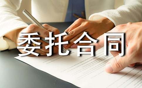 [�ϼ�]ί�к�ͬ��15ƪ