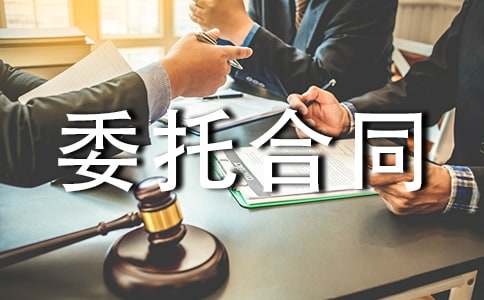 ��I(y��)ί�к�ͬ