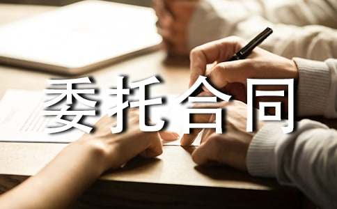 �\(y��n)ݔί�к�ͬ����